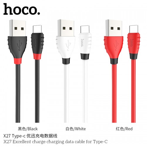 X27 Excellent Charge Charging Data Cable for Type-C